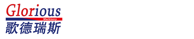 济南歌德瑞斯机械设备有限公司 